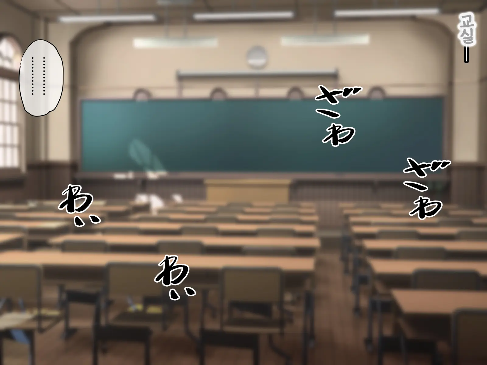 Netorare Tokuiten ~Daiji Na Servant-Tachi Ga Touzen No You Ni Netorareru Gakuen~ | 네토라레 특이점 ~소중한 서번트들이 당연하다는듯이 네토라레 당하는 학원~